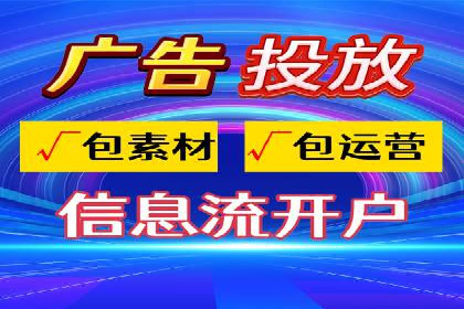 网络推广开户实战：从理论到实践的案例