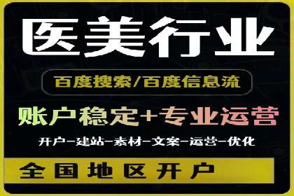 包年竞价操作指南：实战案例助您快速上手